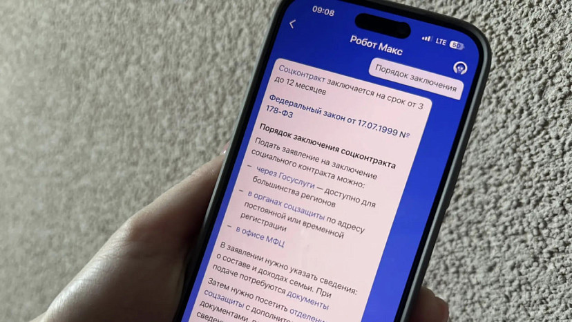 Саратовские ветераны СВО для открытия бизнеса заключают соцконтракты