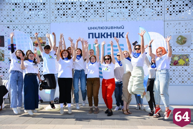 Саратовцы зарядятся мотивацией на «Инклюзивном пикнике»
